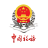 青岛市税务局