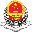 山东省电子税务局