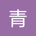 青岛网上房地产图标