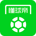 懂球帝图标