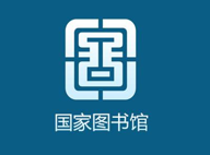 国家数字图书馆图标