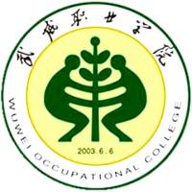 武威职业技术大学图标