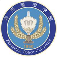 郑州警察学院图标