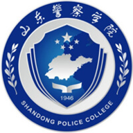 山东警察学院图标