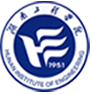 湖南工程学院应用技术学院图标
