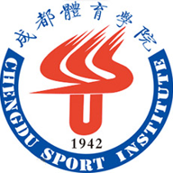 成都体育学院图标