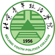 北京青年政治学院图标