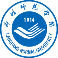 廊坊师范学院图标