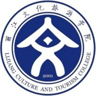 丽江文化旅游学院图标