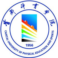 首都体育学院图标