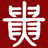 贵州大学图标