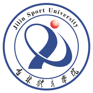 吉林体育学院图标