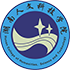 湖南人文科技学院图标