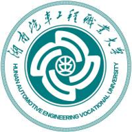 湖南汽车工程职业大学图标