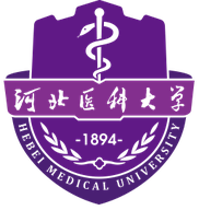河北医科大学临床学院图标