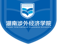 湖南涉外经济学院图标