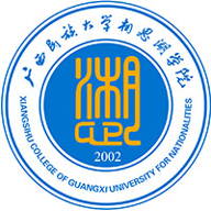 广西民族大学相思湖学院图标