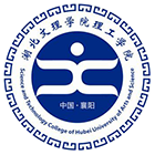 湖北文理学院理工学院图标