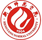 衡阳师范学院图标