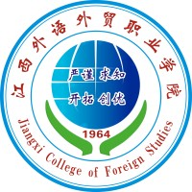江西外语外贸职业大学图标