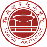 福州职业技术大学图标