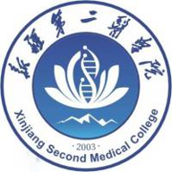 新疆第二医学院图标