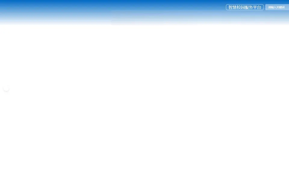 辽宁冶金职业技术学院官网首页截图，拍摄于2026-10-01