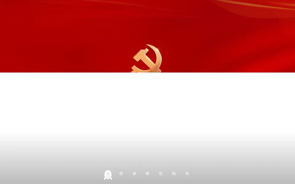 吉林师范大学官网首页截图，拍摄于2026-10-01