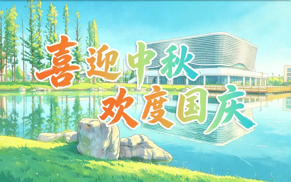 扬州职业技术大学官网首页截图，拍摄于2026-10-01