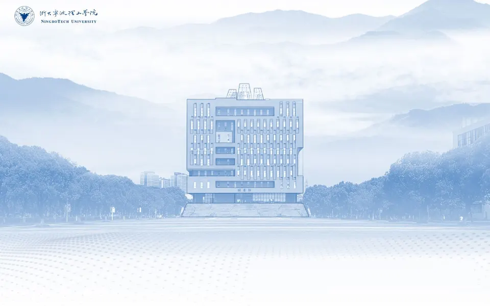浙大宁波理工学院官网首页截图,拍摄于2026-10-01