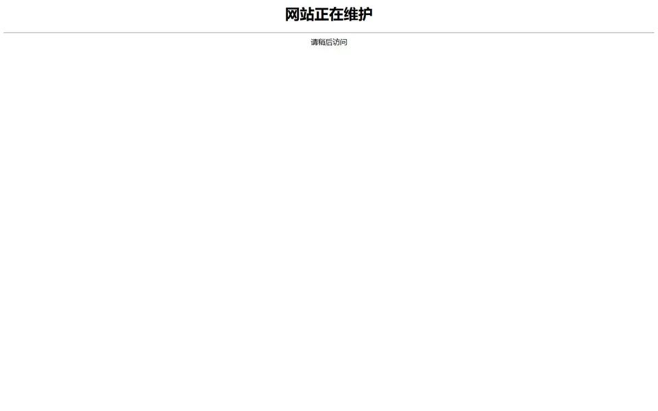 湖北艺术职业学院官网首页截图,拍摄于2026-10-01
