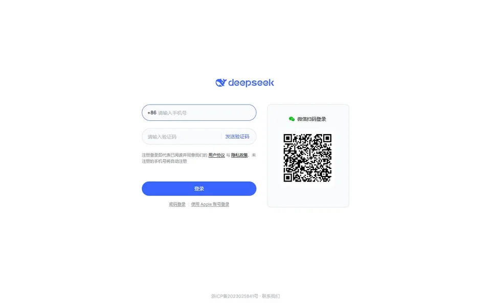 DeepSeek官网首页截图，拍摄于2026-10-01