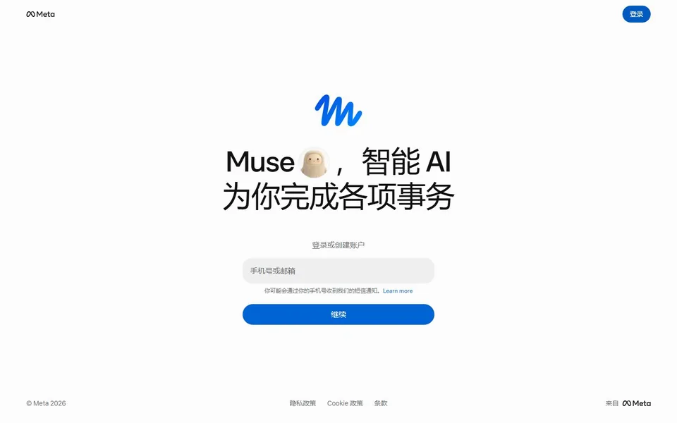 Muse官网首页截图,拍摄于2026-10-01