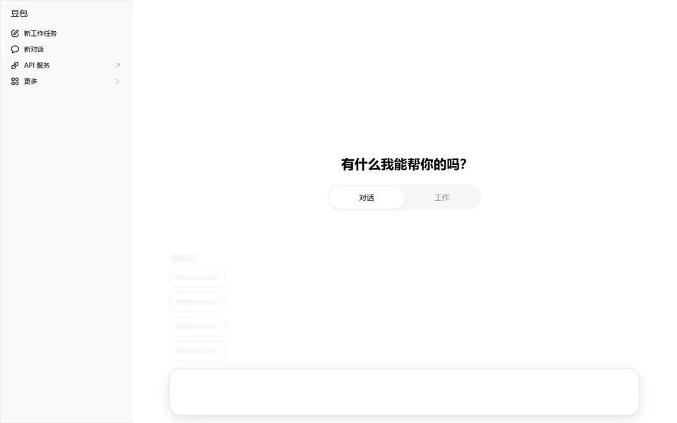 豆包-抖音云雀平台官网首页截图，拍摄于2026-10-01