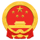 青岛政策通