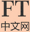 FT中文网