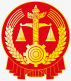 最高人民法院知识产权法庭