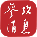 参考消息图标