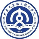 北京交通职业技术学院图标