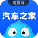 汽车之家图标