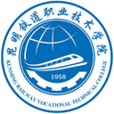 昆明铁道职业技术学院图标