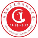 湖南高尔夫旅游职业学院图标