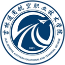 吉林通用航空职业技术学院图标