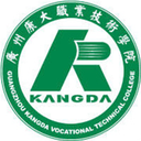 广州康大职业技术学院图标