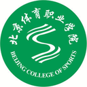 北京体育职业学院图标