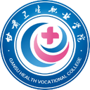 甘肃卫生职业学院图标