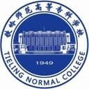 铁岭师范高等专科学校图标