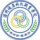 滨州健康科技职业学院图标