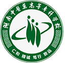 湖南中医药高等专科学校图标