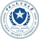 中国人民公安大学图标